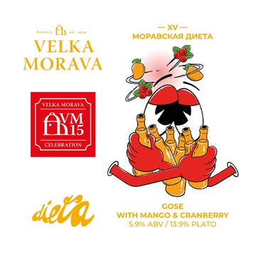 Банка 0.45 XV Моравская Диета // Velka Morava x DIETA