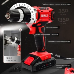 Шуруповерт аккумуляторный / дрель аккумуляторная BRAIT BCD20S (18 В, 2 А*ч, 2 АКБ, 30 Нм, Li-Ion, КЕЙС, Подсветка )