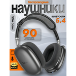 Беспроводные наушники Hoco W55, 013358 Синий