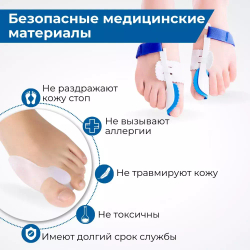 Набор корректоров большого пальца день/ночь