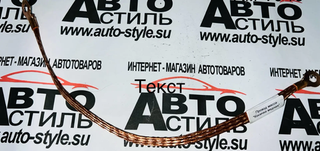 Масса косичка медная, без изоляции 40см-16² легковая KM1640