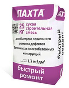 Гидроизоляция Лахта