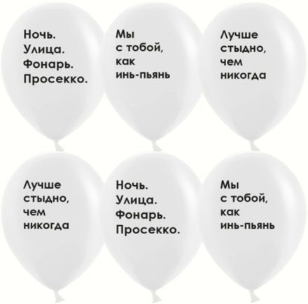 Дон Баллон