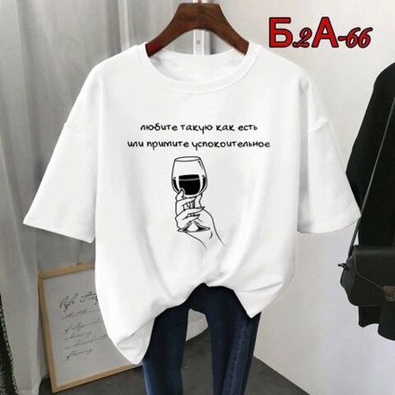 Футболка 6824731 Fabrika