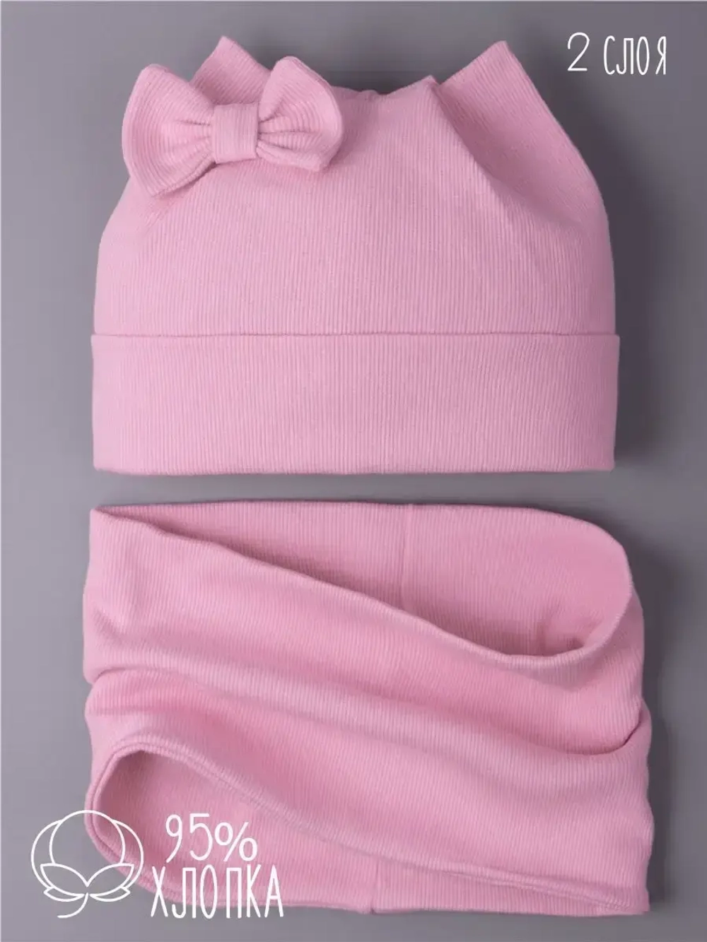 Шапка для девочки осенняя с ушками и снуд