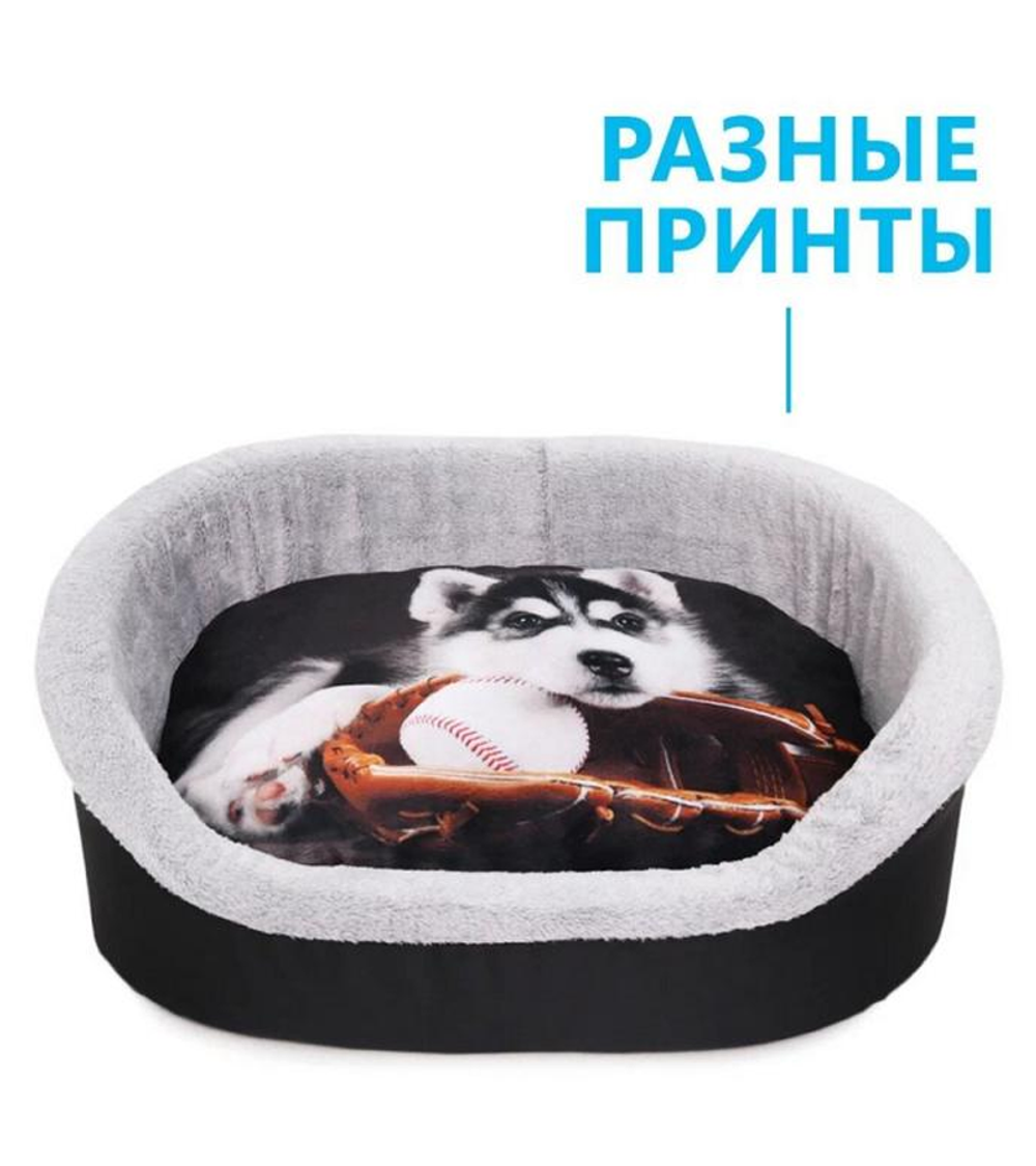 Лежанка Дизайн №4 с кошкой/с собакой 53*38*16 ЛД-4