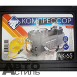 Компрессор Nova Bright 12V,АК-65 2хпоршневый 47160 LEDфонарь,в кейсе