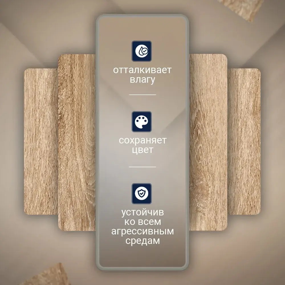 Orsa beige PG 01 125х500 (1-й сорт)