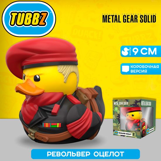 Фигурка-утка Tubbz Metal Gear Solid Ocelot (Box)