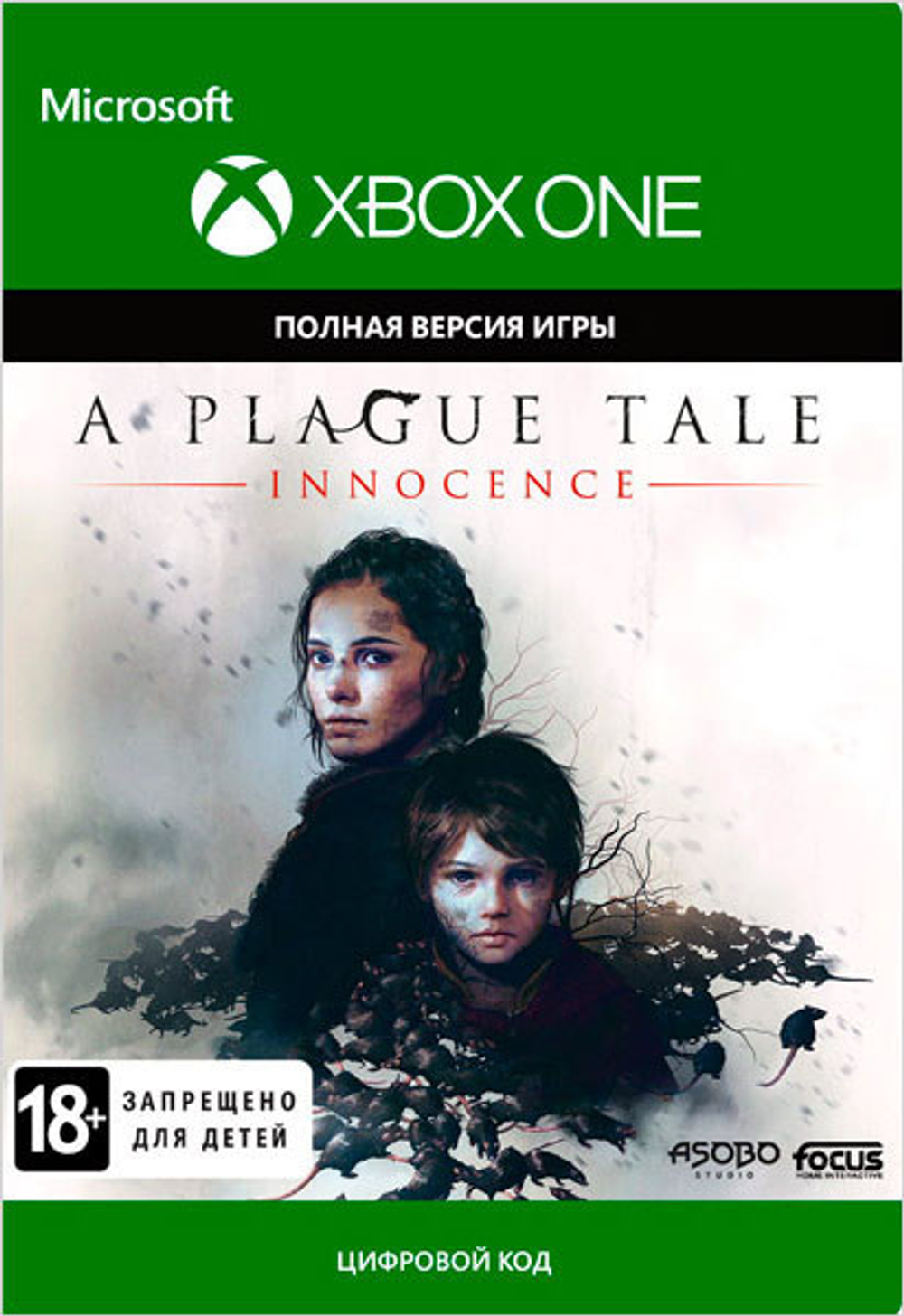 A Plague Tale: Innocence (для Xbox One/Series X, интерфейс и субтитры на русском языке) [Цифровой код доступа]