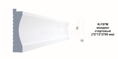 Молдинг Kr197M