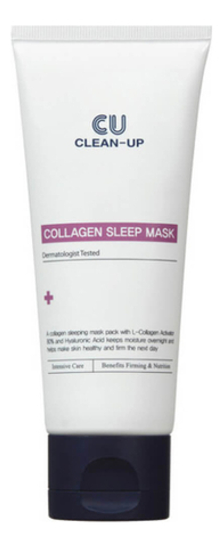 Ночная лифтинг маска с коллагеном и пептидами CU Skin CU CLEAN-UP Collagen Sleep Mask, 70 мл