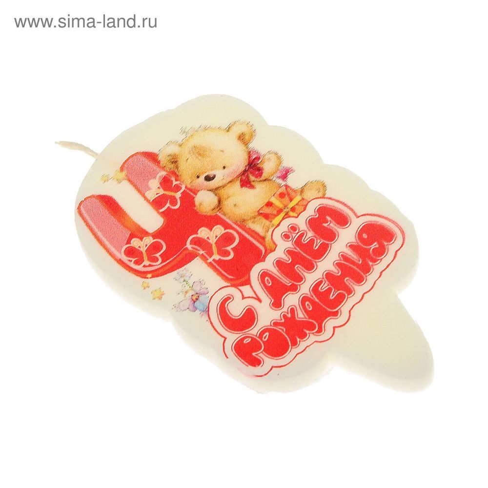 Свеча для торта цифра "Мишка" красная "4"