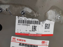 Панель задняя Haval Dargo 22-нв Б/У Оригинал 5601100XKN04A