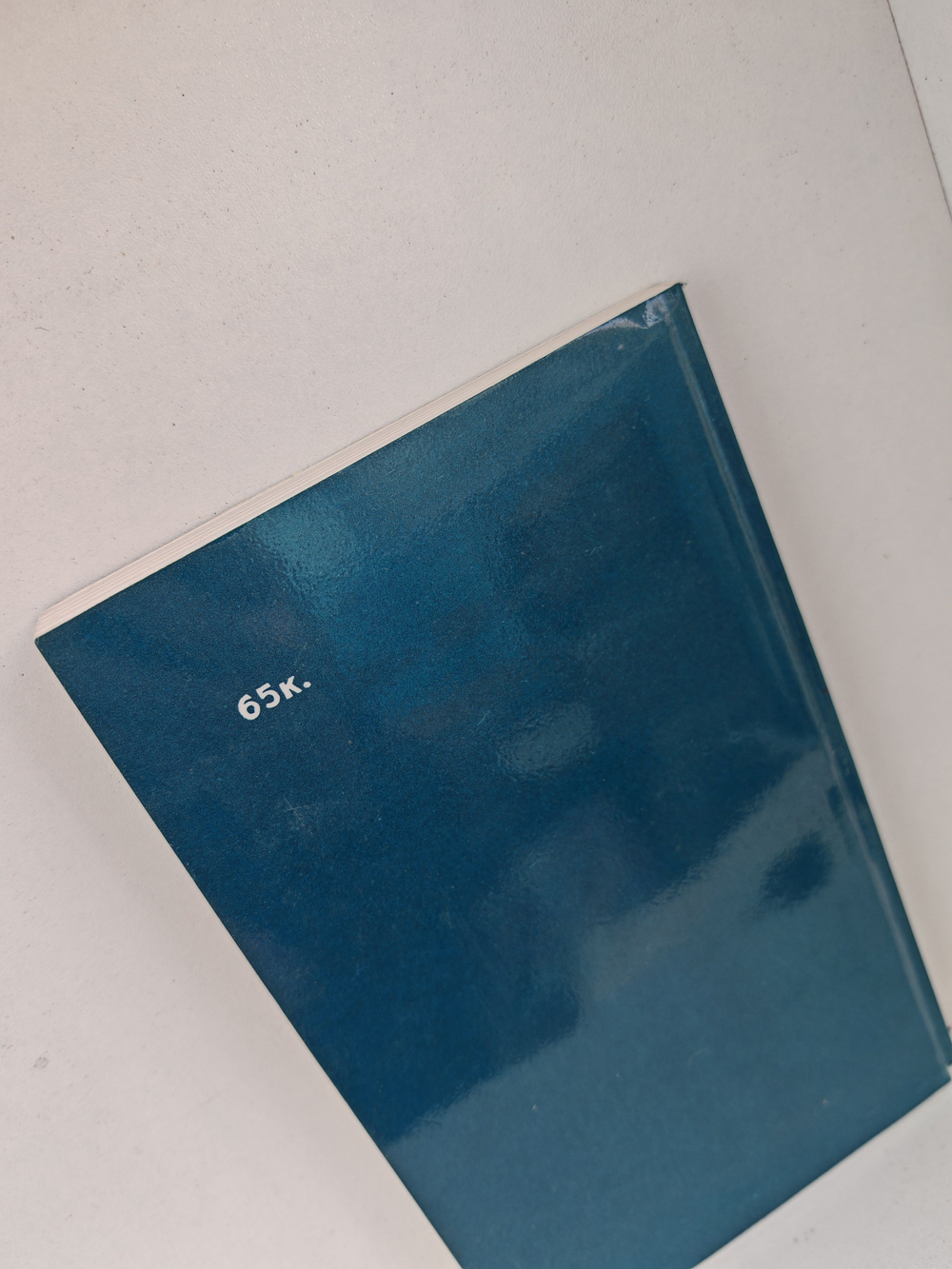 Увайси. Избранное