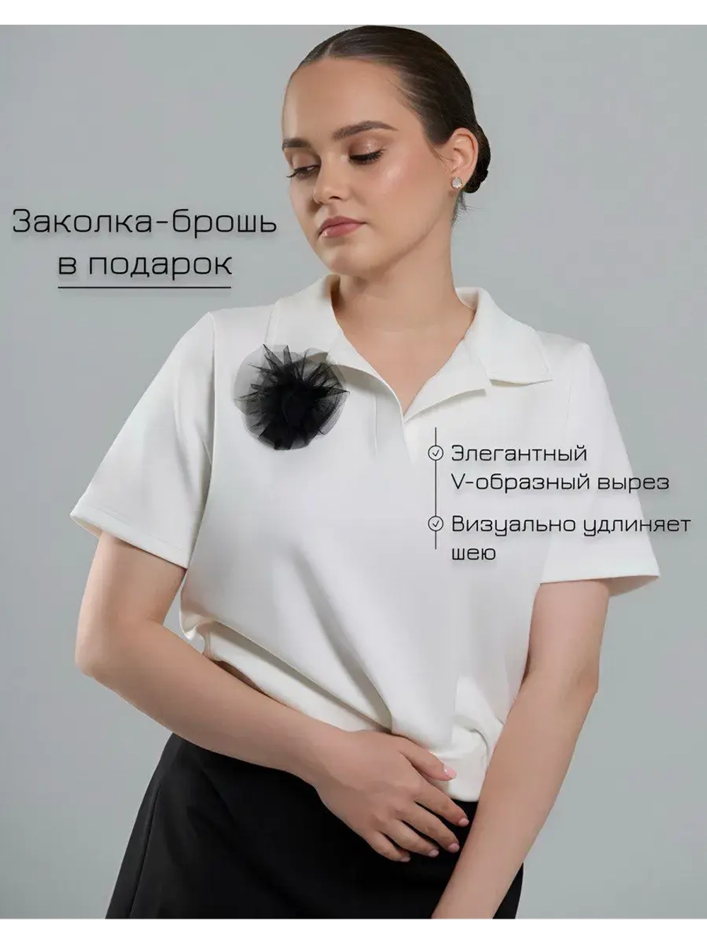 Футболка поло из вискозы праздничная