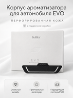 Mr&Mrs Fragrance Корпус ароматизатора для автомобиля EVO | ПЕРФОРИРОВАННАЯ КОЖА в подарочной коробке