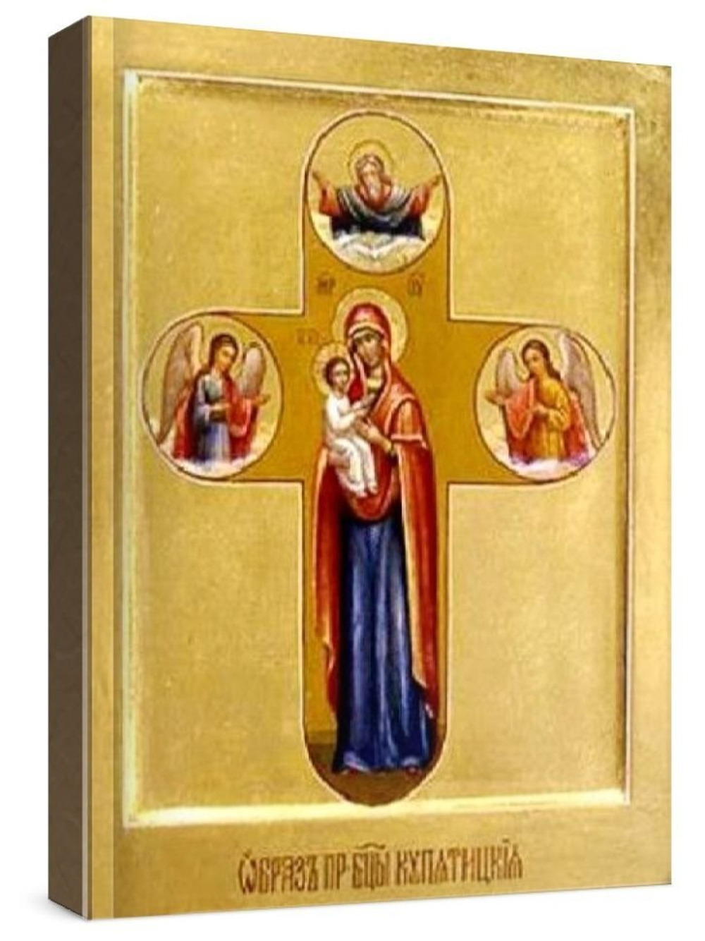 Купятицкая икона БМ (рукописная на заказ)
