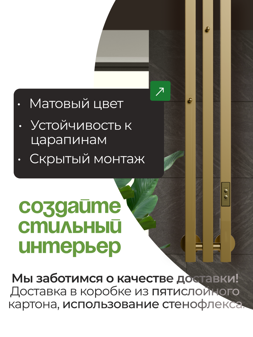 Marco 3 PRO 90 золотой матовый - вертикальный электрический полотенцесушитель Терум ®