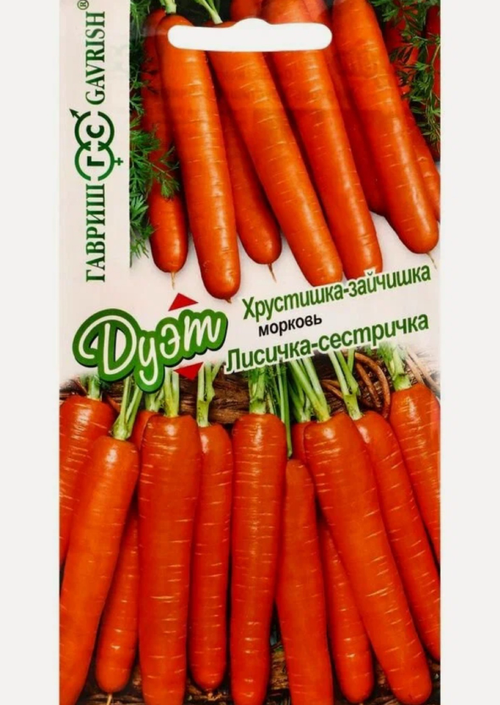 Морковь Лисичка-сестричка+Хрустишка-зайчишка сер. Дуэт 4 г СММ-72
