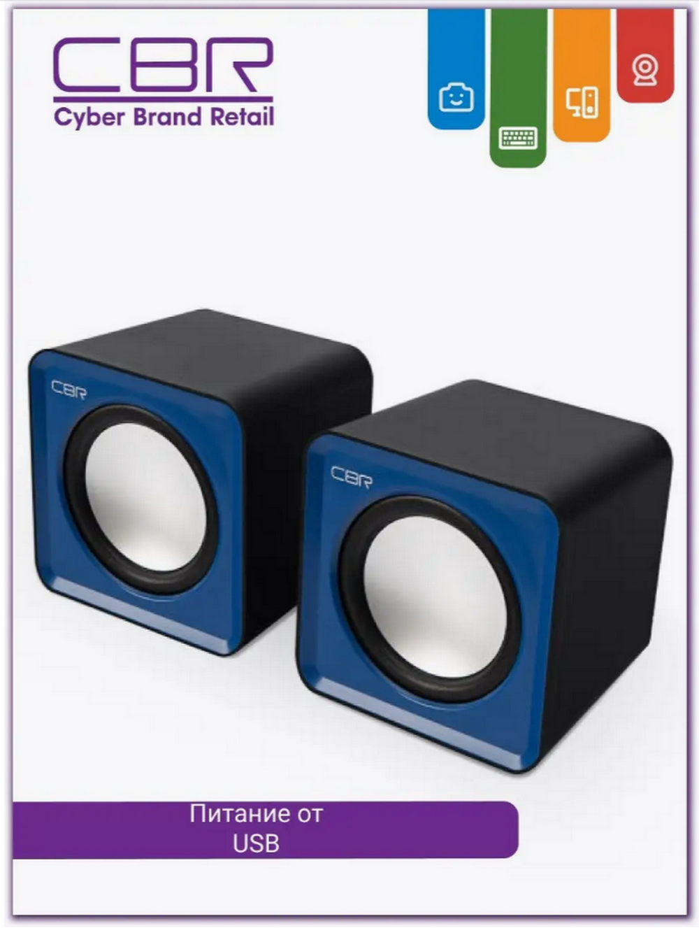 Акустика 2.0 CBR CMS 90