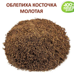 Облепиха косточка / скрабирующие частицы / скраб