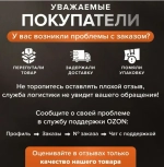Хомут стяжка нейлоновая пластиковая, крепеж 3,6х250мм, 100 штук