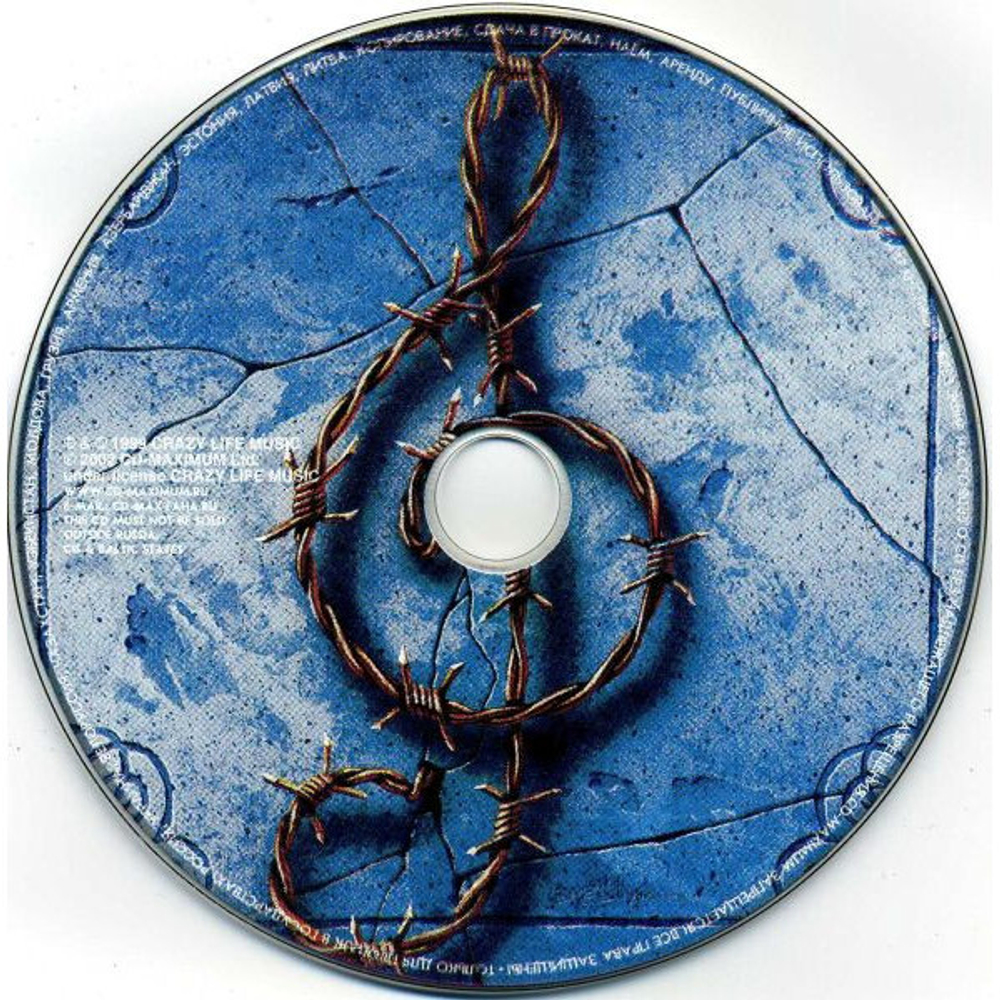 At Vance / No Escape (RU)(CD)