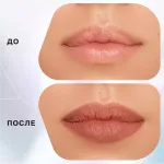 Карандаш для губ Influence Beauty Lipfluence автоматический - 04