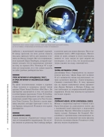 Киномания. Краткий экскурс по кино