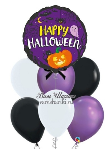 Фонтан "Happy Halloween"