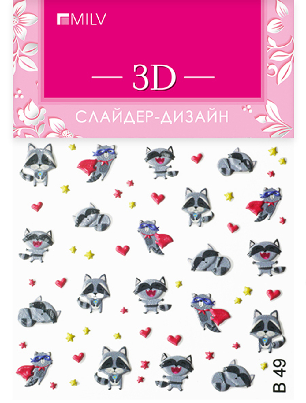 MILV 3D-слайдер B 49*