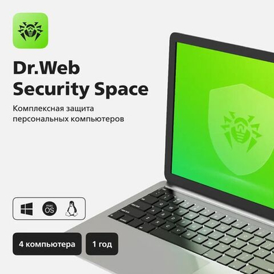Антивирус Dr.Web Security Space 12 мес. 4 ПК Новая лицензия Ключ активации [lhw-bk-12m-4-a3]