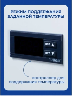 Устройство охлаждения, чиллер S&A CW-5200