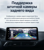 Магнитола Peugeot 3008, 4008, 5008 2016-2024 - Teyes LUX ONE монитор 12.3" 2K QLED на Android 10, CarPlay, 4G SIM-слот, 6/128ГБ