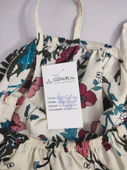 Сарафан летний 46-48 размер