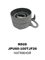 РОЛИКИ ГРМ RD28 NTN