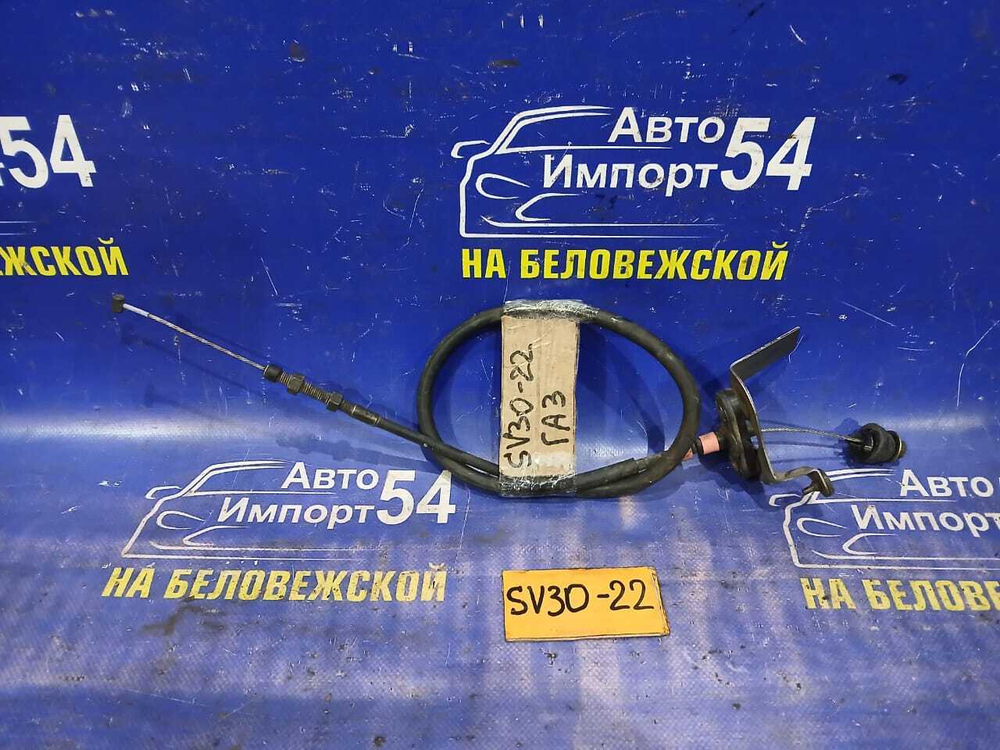 Трос газа TOYOTA CAMRY 1993
