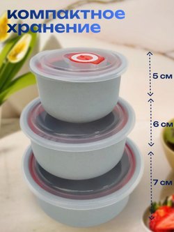 Набор органайзеров для хранения пищевых продуктов, 3 шт голубые