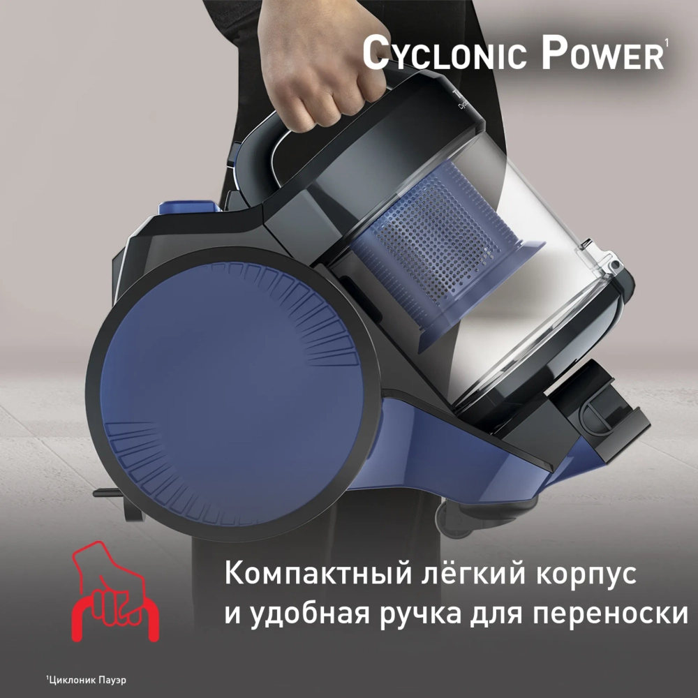 Пылесос TEFAL TW1931RH
