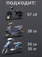 перья Гидравлические дисковые хонда дио 34/35 Синие (тюнинг)