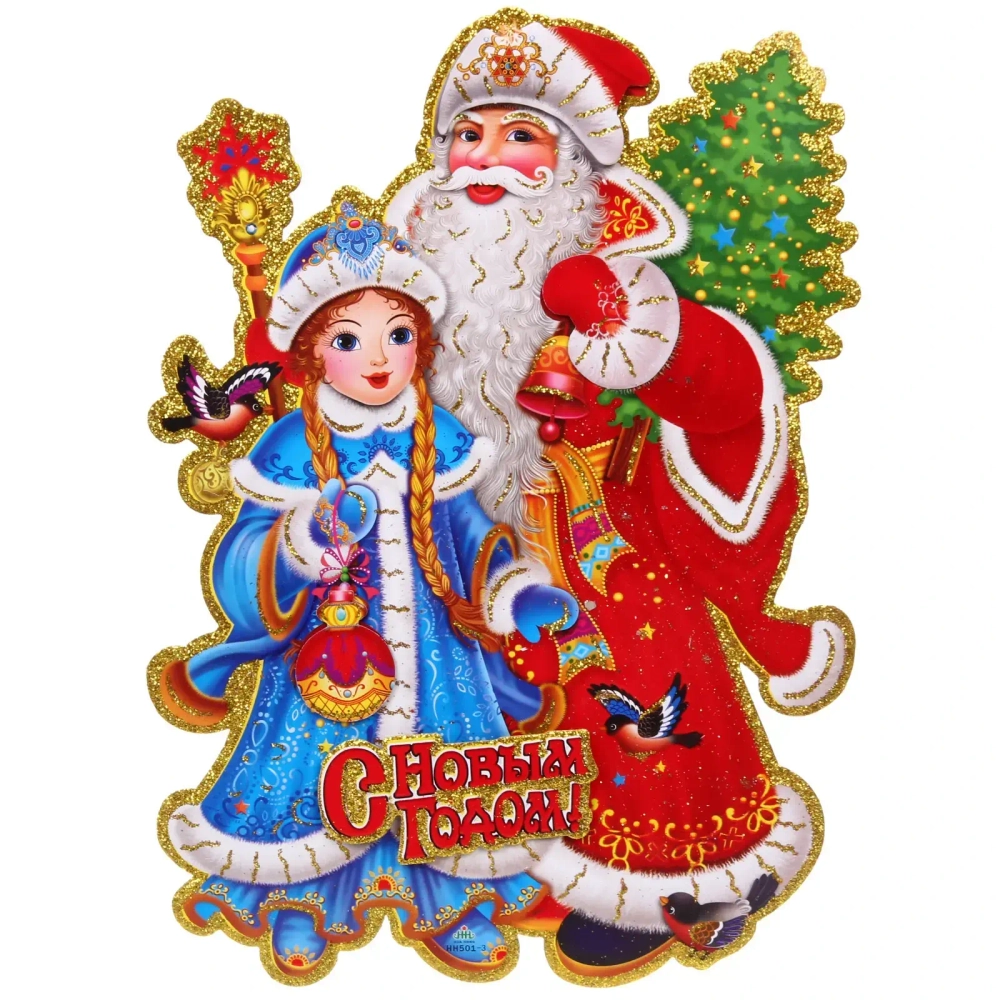 Плакат «Волшебный вечер» 30 см