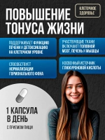 Веганский Инозитол 750мг