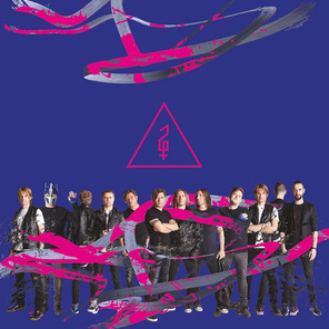 Би-2 / #16 Плюс (2CD)