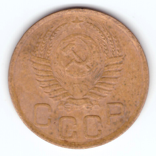 3 копейки 1952 F