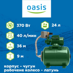 Насосная станция OASIS SR 40/36CV - 24