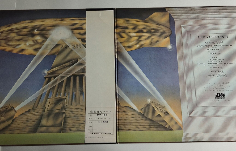 Винтажная виниловая пластинка LP Led Zeppelin II (Japan 1969) (Obi) (1 Press) Heartbreaker