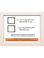 Рама для картин и фотографий 30x35