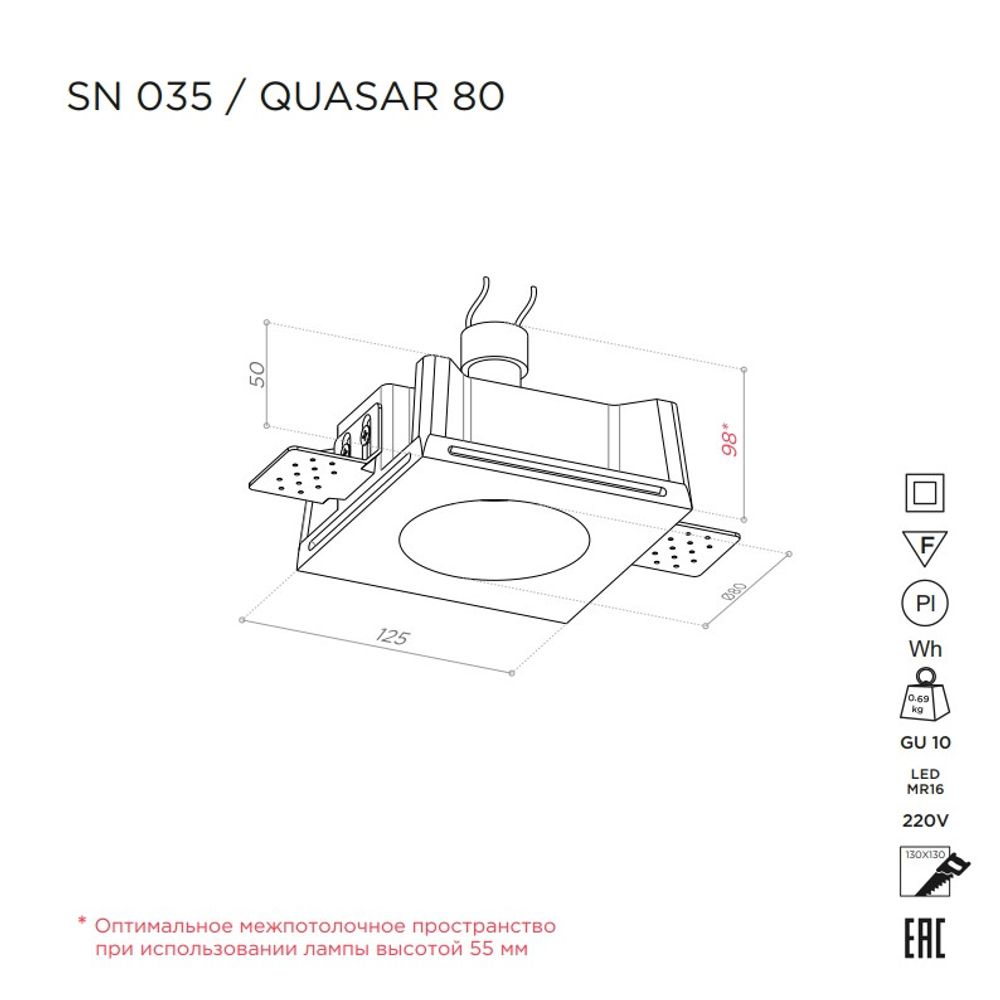 QUASAR 80