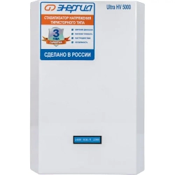 ЭНЕРГИЯ Ultra HV 5000 ВА стабилизатор напряжения Е0101-0163